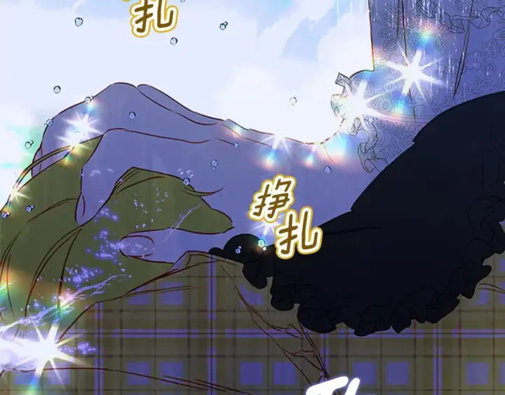 漫画《契约皇后的女儿》第105话 “心之女王”第137张图