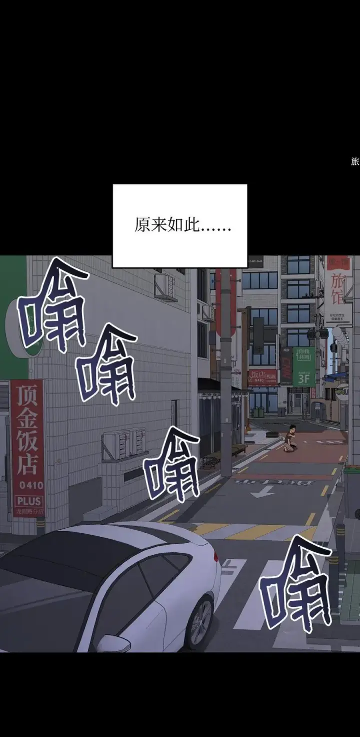 漫画《全裸菜鸟在异世界被摩擦》159 真实与梦境第18张图