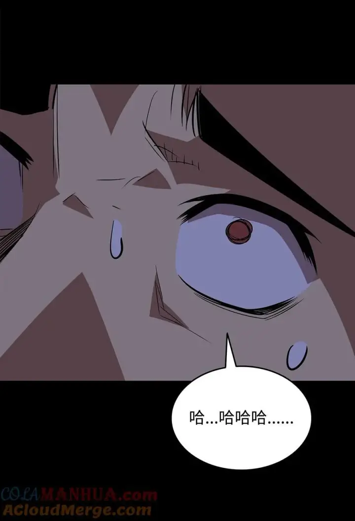 漫画《全裸菜鸟在异世界被摩擦》159 真实与梦境第22张图