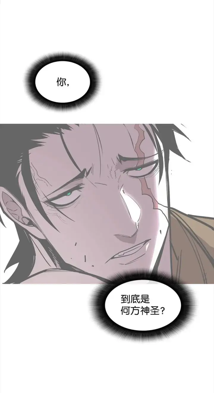 漫画《全裸菜鸟在异世界被摩擦》159 真实与梦境第30张图