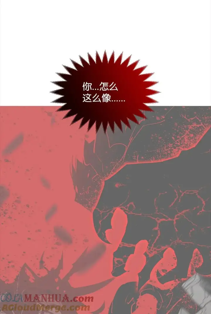 漫画《全裸菜鸟在异世界被摩擦》159 真实与梦境第31张图