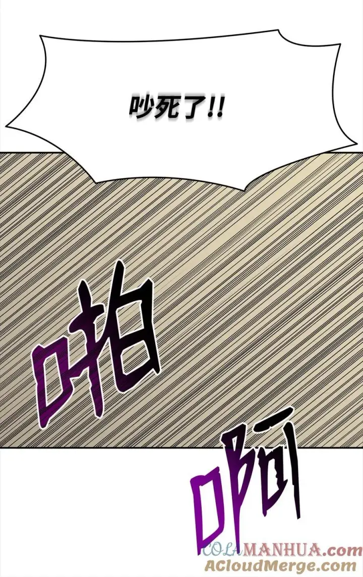 漫画《全裸菜鸟在异世界被摩擦》159 真实与梦境第34张图