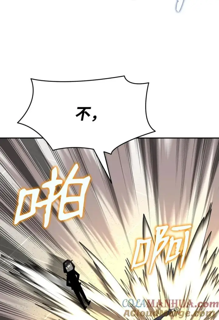 漫画《全裸菜鸟在异世界被摩擦》159 真实与梦境第46张图