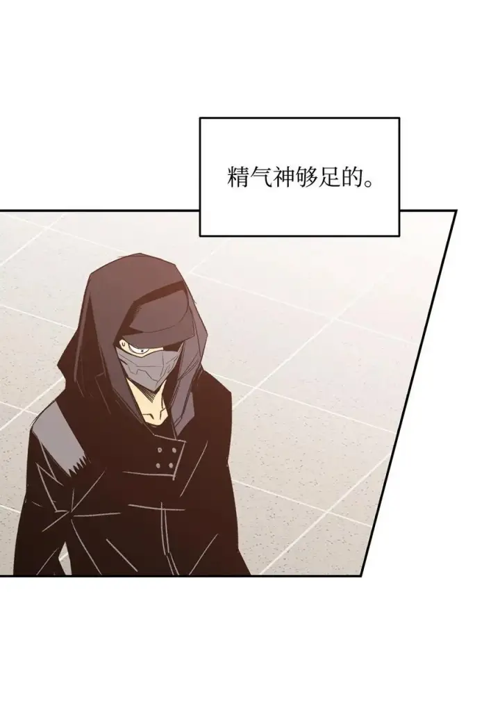 漫画《全裸菜鸟在异世界被摩擦》159 真实与梦境第48张图