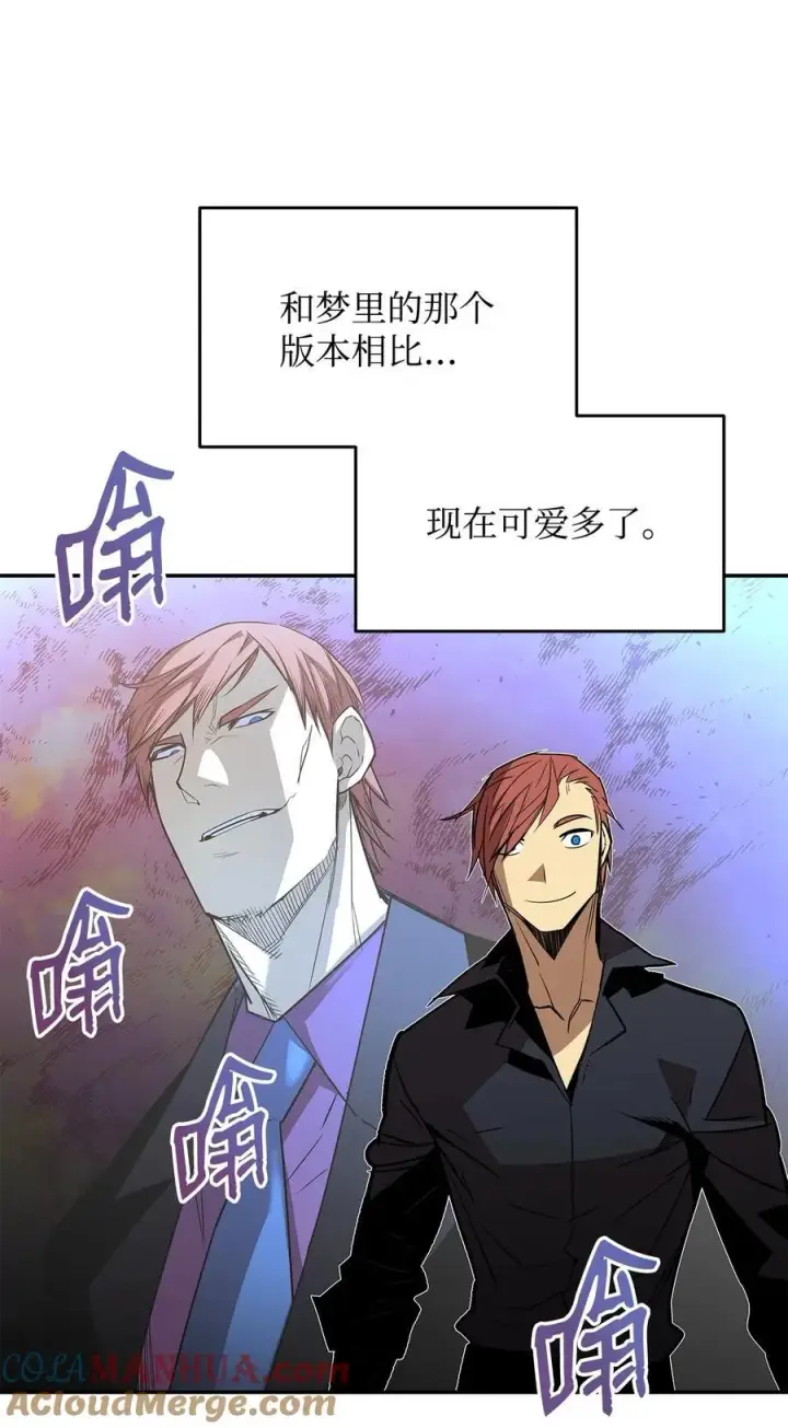 漫画《全裸菜鸟在异世界被摩擦》159 真实与梦境第49张图