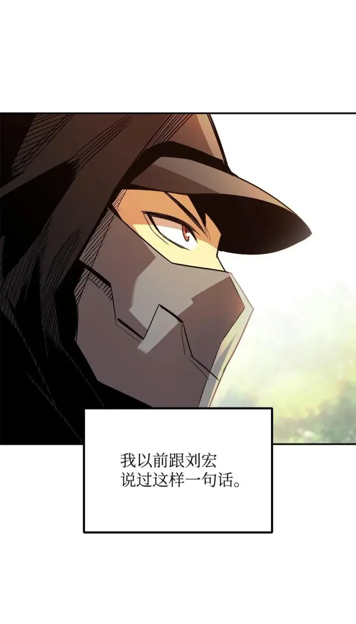 漫画《全裸菜鸟在异世界被摩擦》159 真实与梦境第53张图