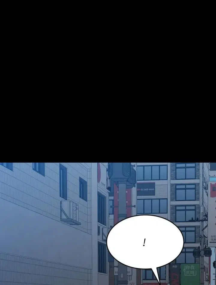 漫画《全裸菜鸟在异世界被摩擦》159 真实与梦境第8张图