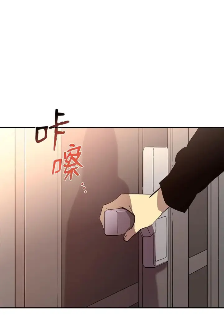 漫画《全裸菜鸟在异世界被摩擦》159 真实与梦境第86张图