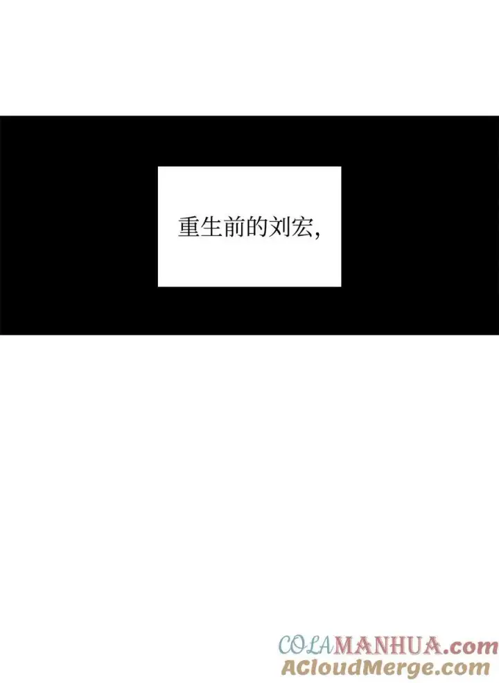 漫画《全裸菜鸟在异世界被摩擦》160 主动曝光第10张图
