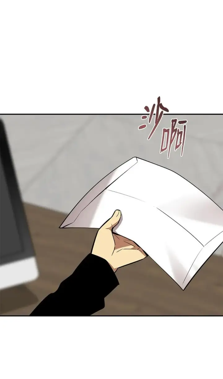 漫画《全裸菜鸟在异世界被摩擦》160 主动曝光第24张图
