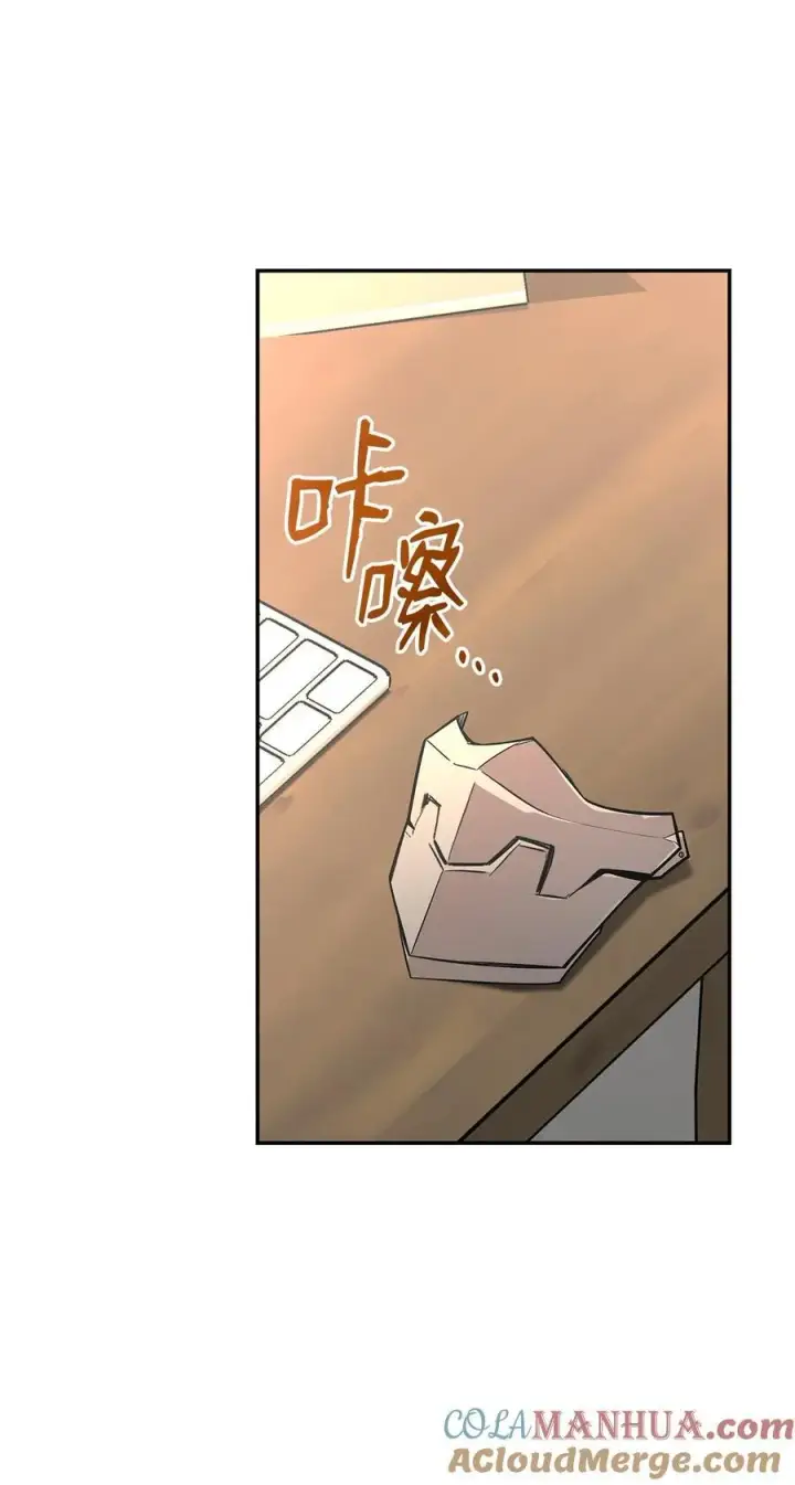漫画《全裸菜鸟在异世界被摩擦》160 主动曝光第28张图
