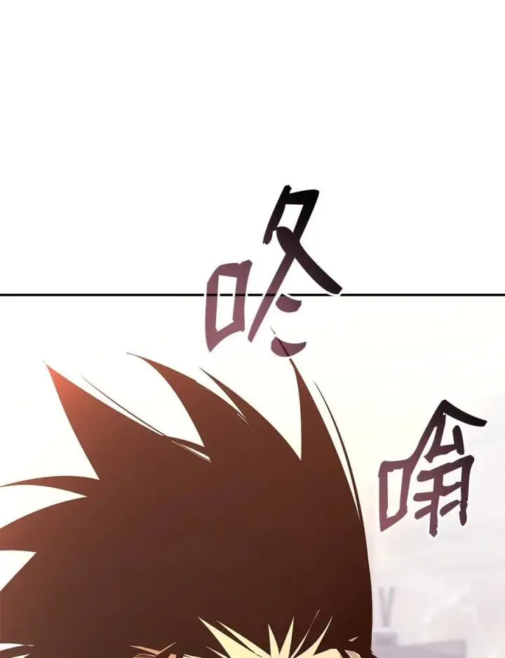 漫画《全裸菜鸟在异世界被摩擦》160 主动曝光第30张图