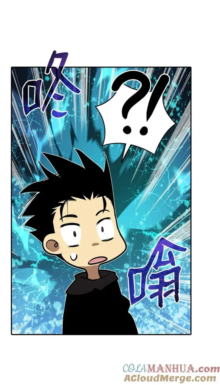 漫画《全裸菜鸟在异世界被摩擦》160 主动曝光第67张图