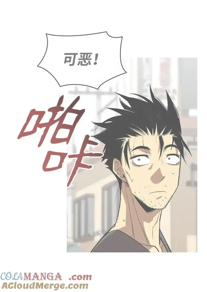 漫画《全裸菜鸟在异世界被摩擦》161 陈烨第10张图