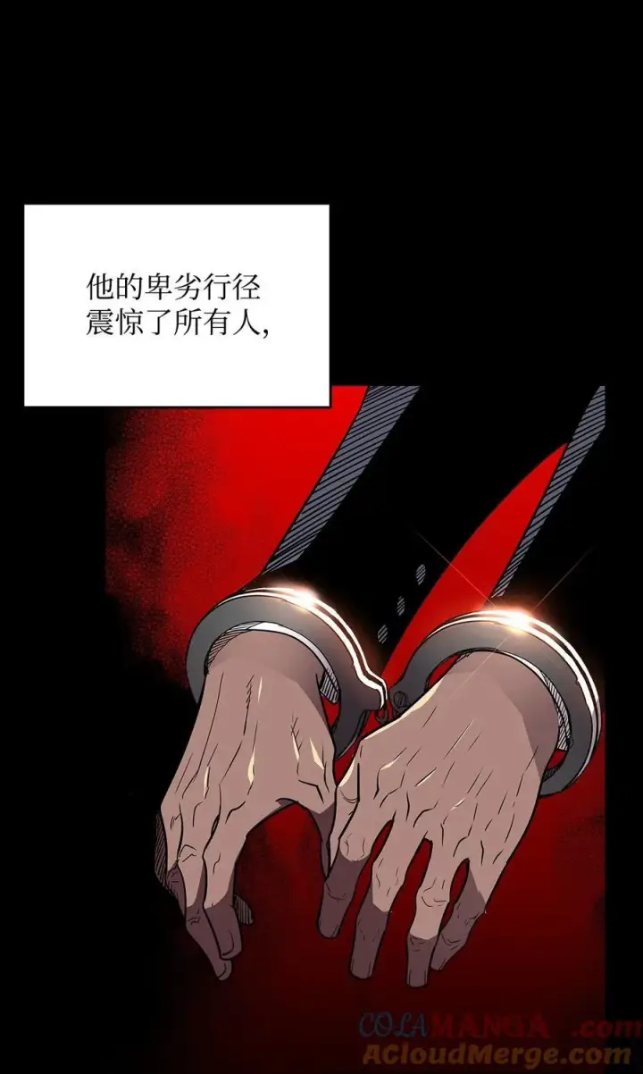 漫画《全裸菜鸟在异世界被摩擦》161 陈烨第40张图