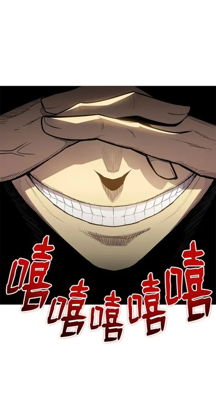 漫画《全裸菜鸟在异世界被摩擦》161 陈烨第51张图