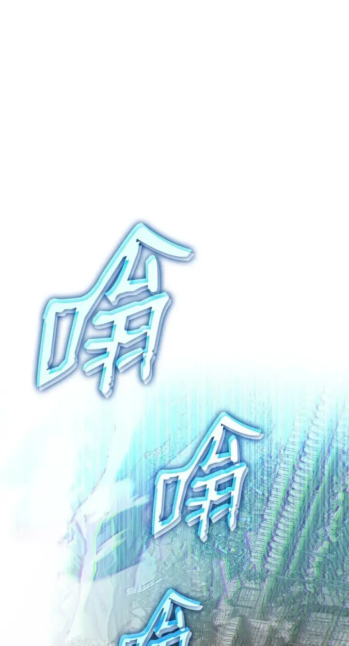 漫画《全裸菜鸟在异世界被摩擦》162 开赛第2张图