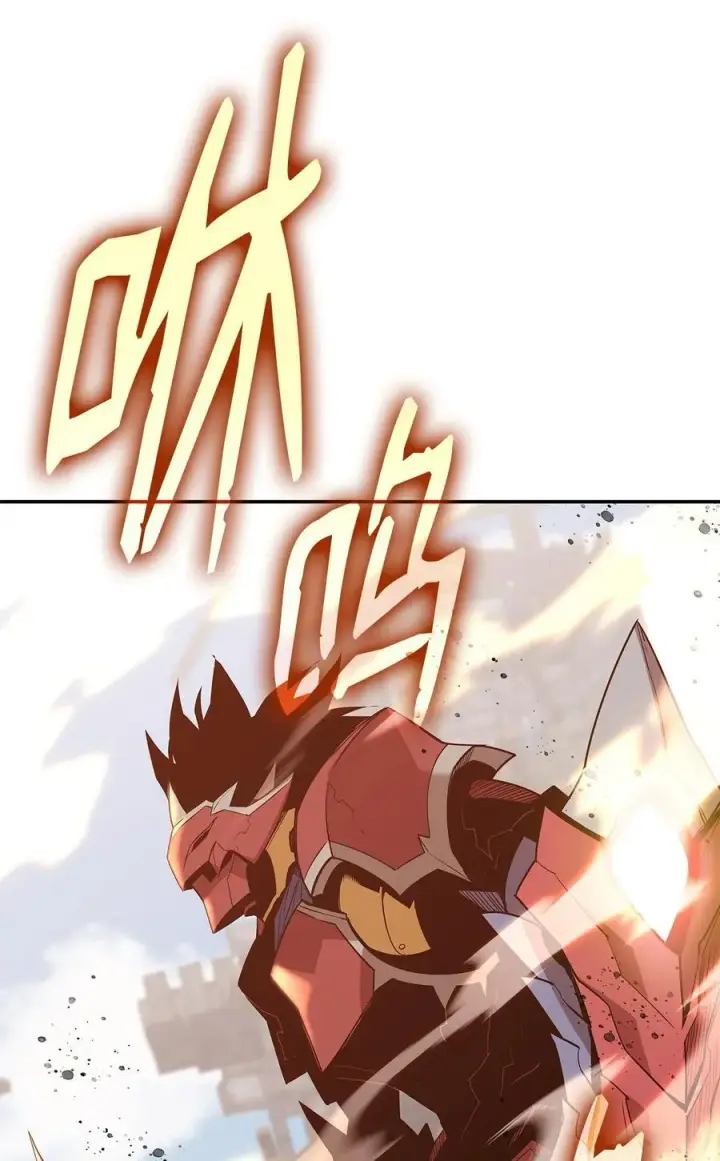 漫画《全裸菜鸟在异世界被摩擦》162 开赛第48张图