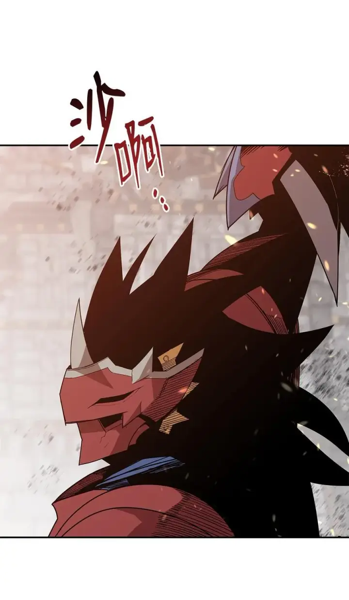 漫画《全裸菜鸟在异世界被摩擦》162 开赛第56张图