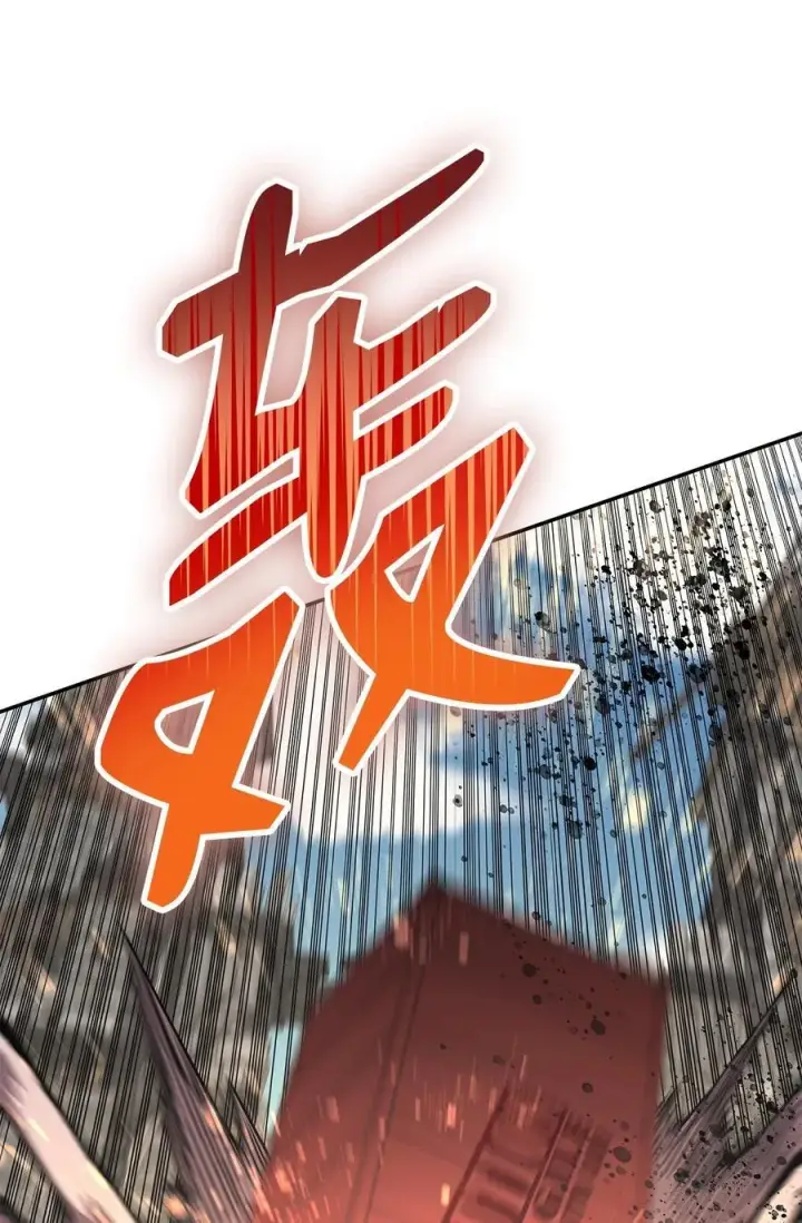漫画《全裸菜鸟在异世界被摩擦》162 开赛第62张图