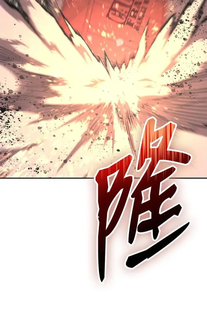 漫画《全裸菜鸟在异世界被摩擦》162 开赛第63张图