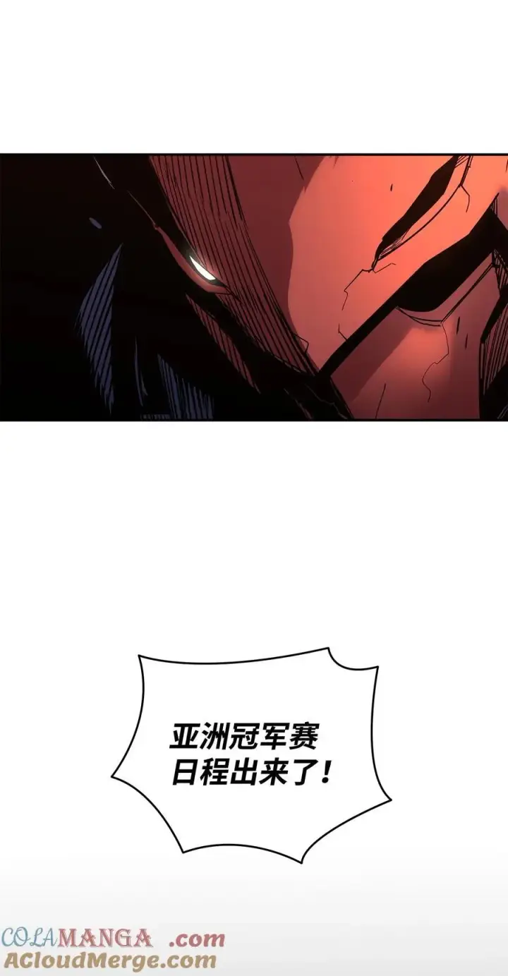 漫画《全裸菜鸟在异世界被摩擦》162 开赛第70张图