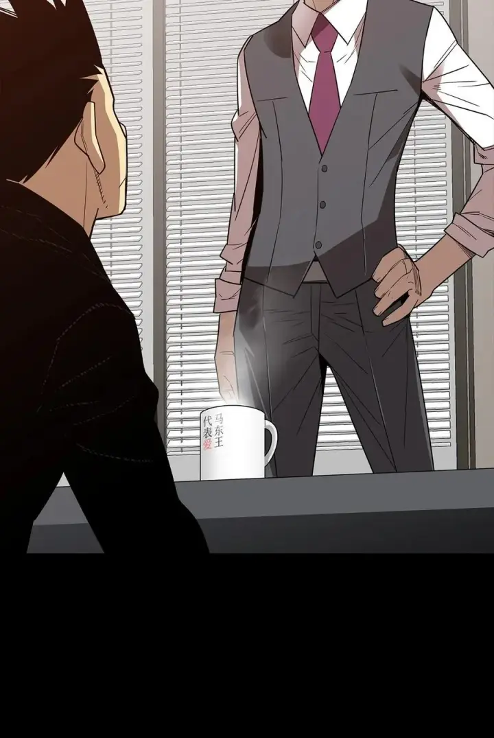 漫画《全裸菜鸟在异世界被摩擦》162 开赛第81张图