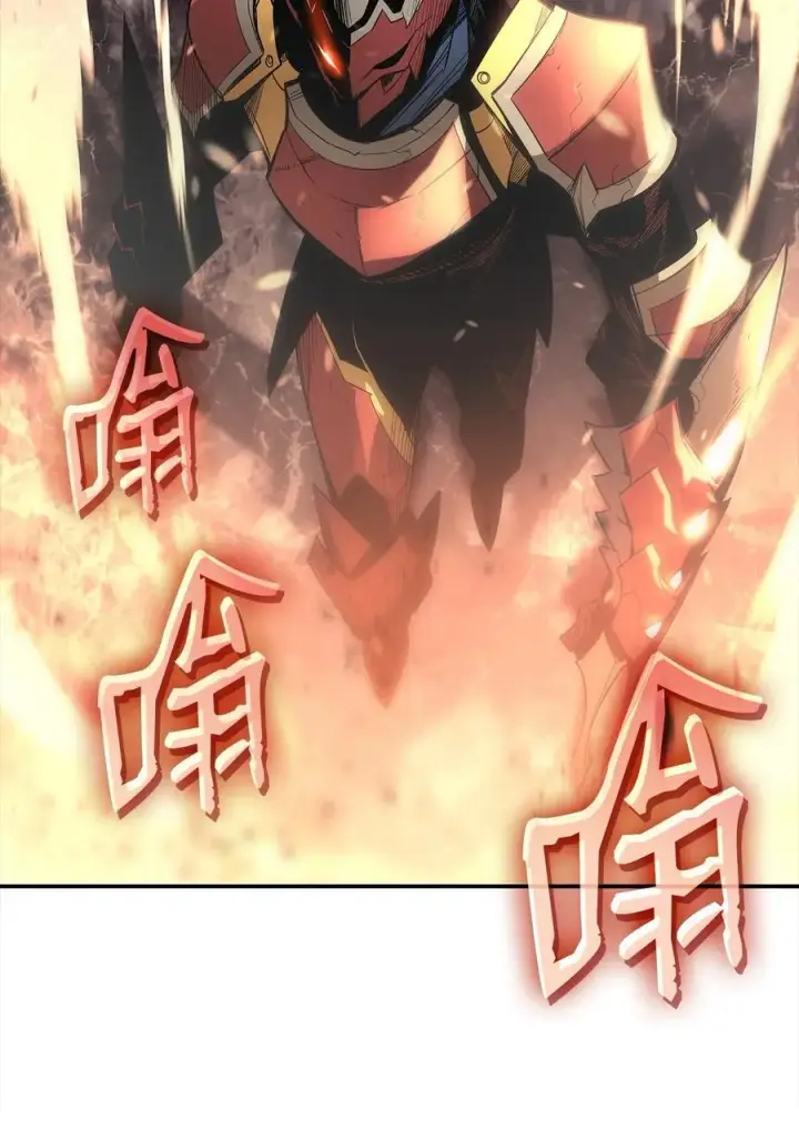 漫画《全裸菜鸟在异世界被摩擦》162 开赛第87张图
