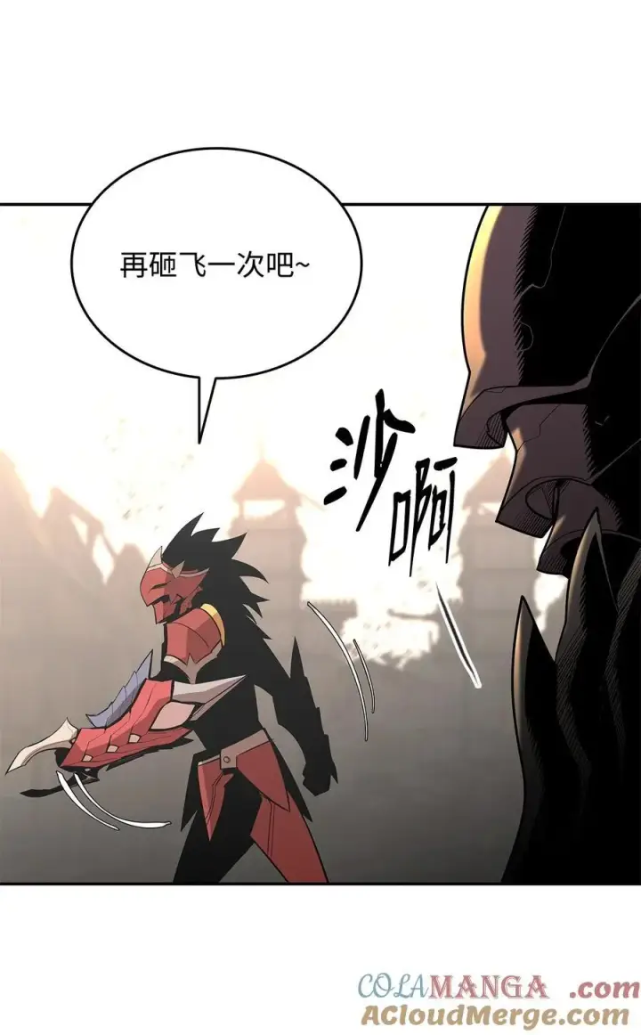 漫画《全裸菜鸟在异世界被摩擦》163 遭遇针对第22张图