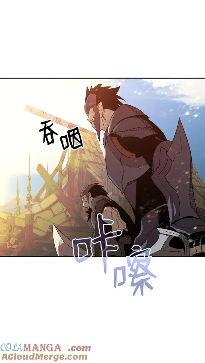 漫画《全裸菜鸟在异世界被摩擦》163 遭遇针对第40张图