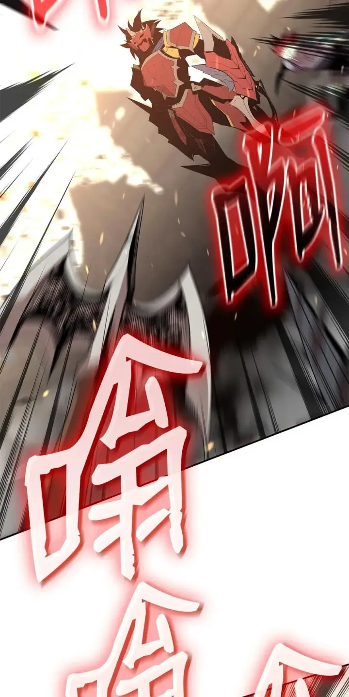 漫画《全裸菜鸟在异世界被摩擦》163 遭遇针对第48张图