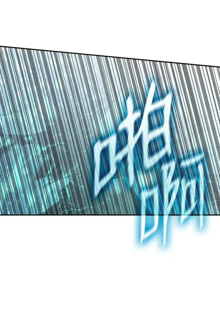 漫画《全裸菜鸟在异世界被摩擦》163 遭遇针对第50张图