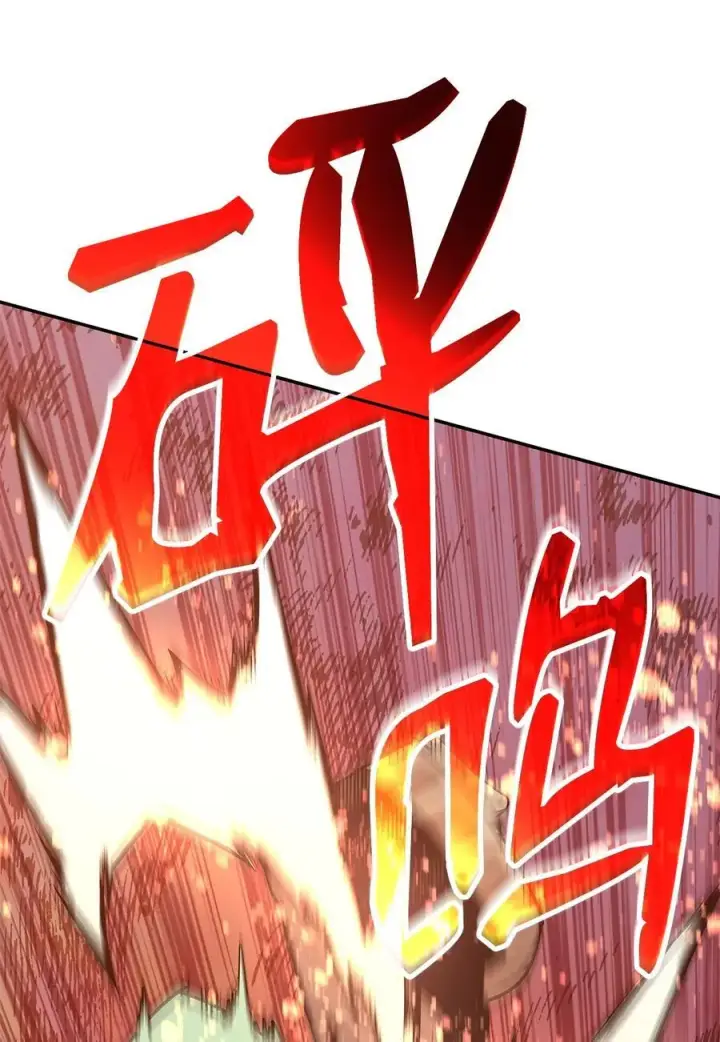 漫画《全裸菜鸟在异世界被摩擦》163 遭遇针对第72张图