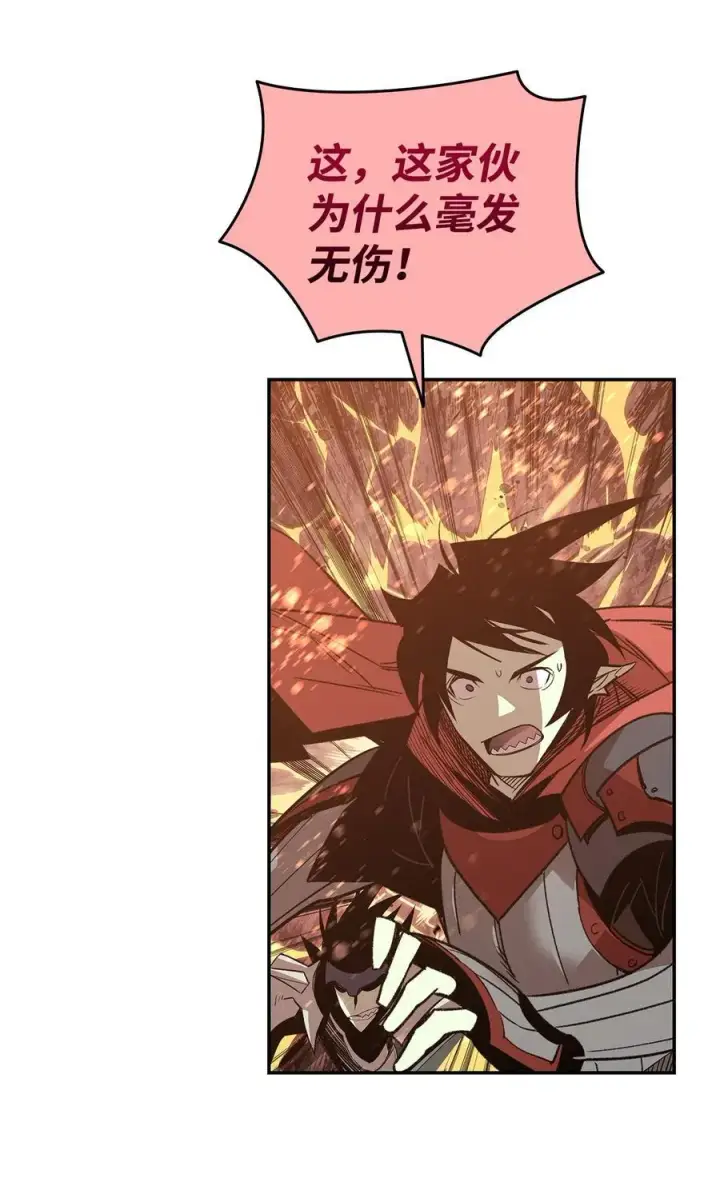 漫画《全裸菜鸟在异世界被摩擦》163 遭遇针对第77张图