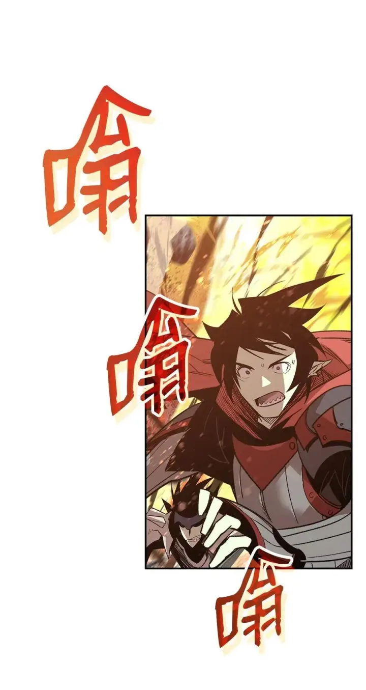 漫画《全裸菜鸟在异世界被摩擦》164 一波流第18张图