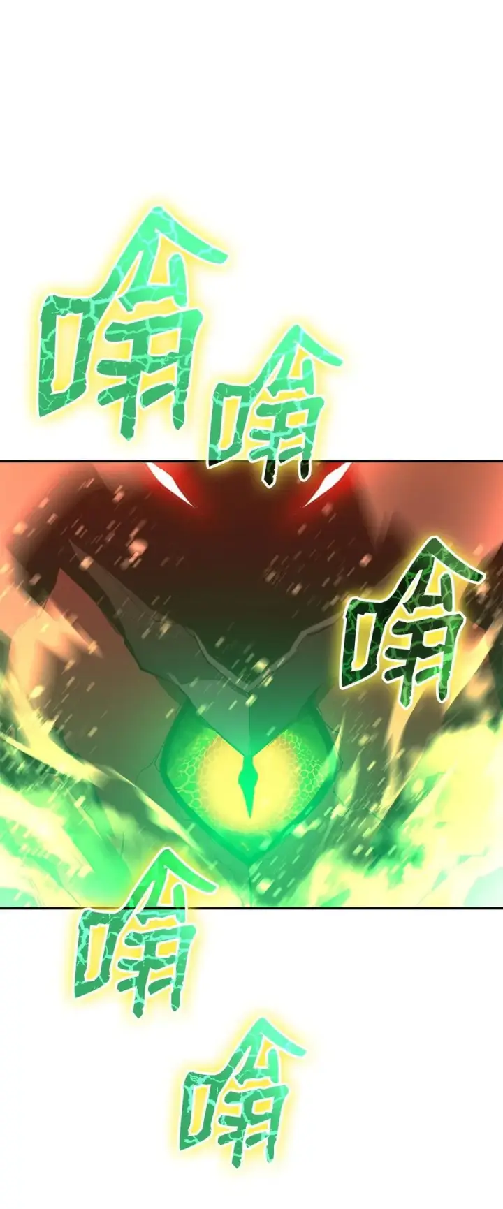 漫画《全裸菜鸟在异世界被摩擦》164 一波流第24张图