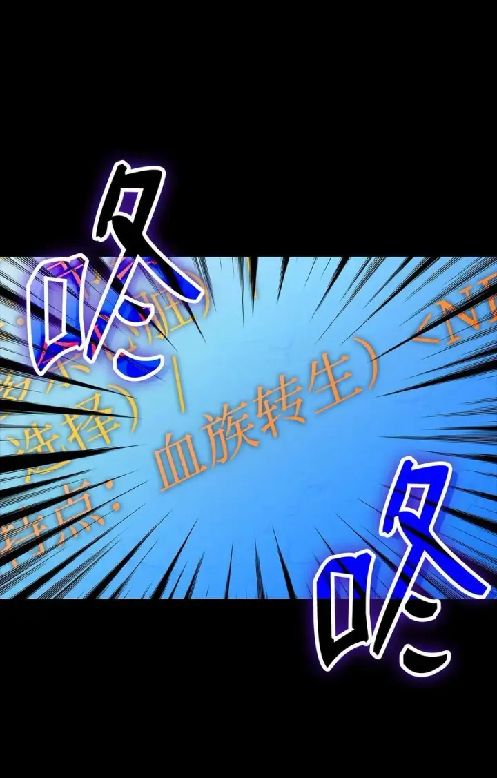漫画《全裸菜鸟在异世界被摩擦》164 一波流第5张图