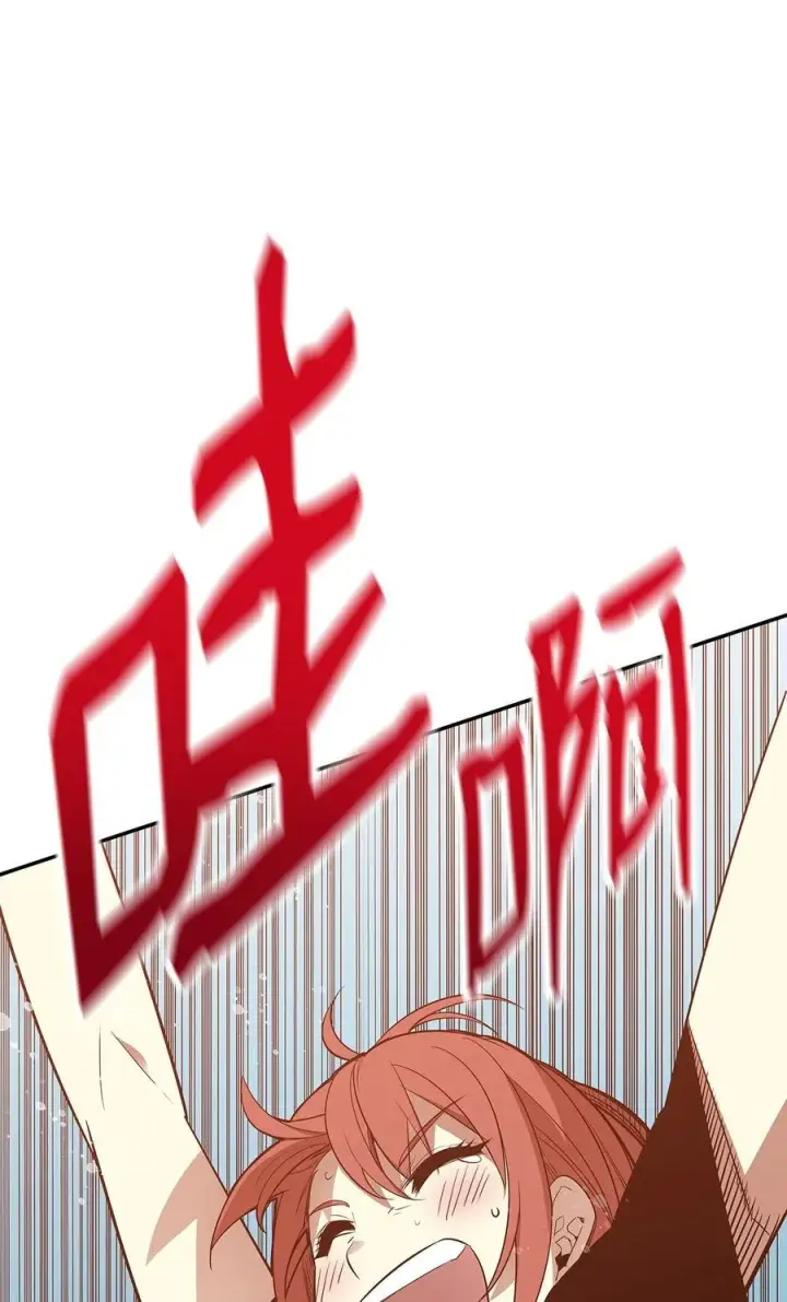 漫画《全裸菜鸟在异世界被摩擦》164 一波流第77张图