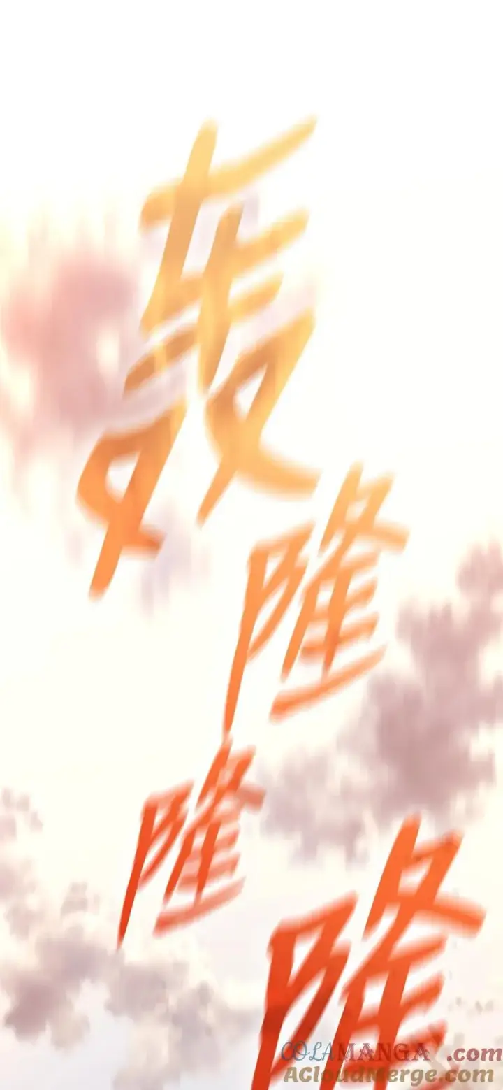 漫画《全裸菜鸟在异世界被摩擦》165 进入决赛第46张图