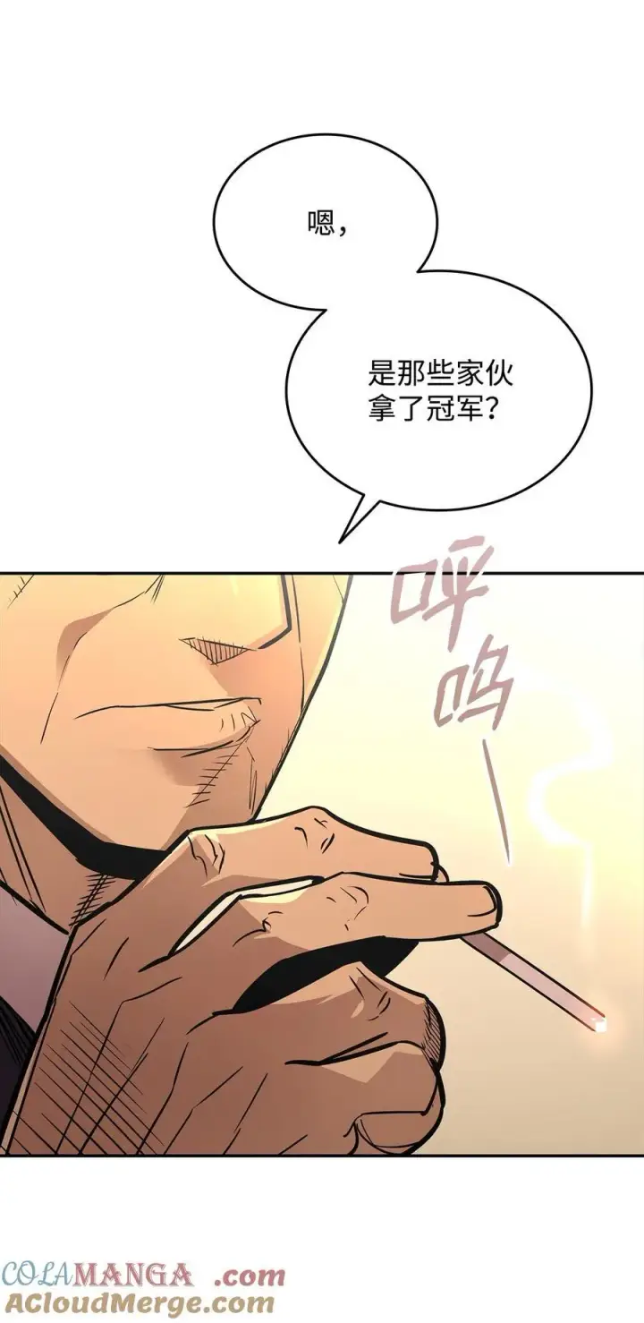 漫画《全裸菜鸟在异世界被摩擦》165 进入决赛第70张图