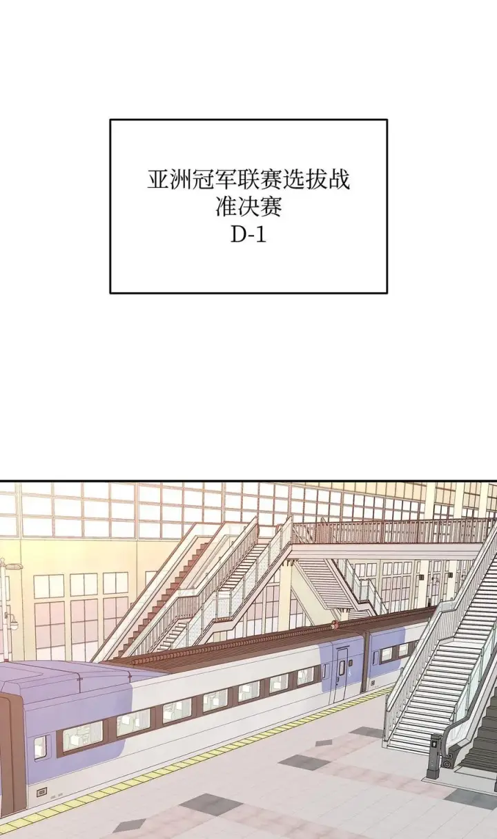 漫画《全裸菜鸟在异世界被摩擦》166 卑鄙手段第11张图