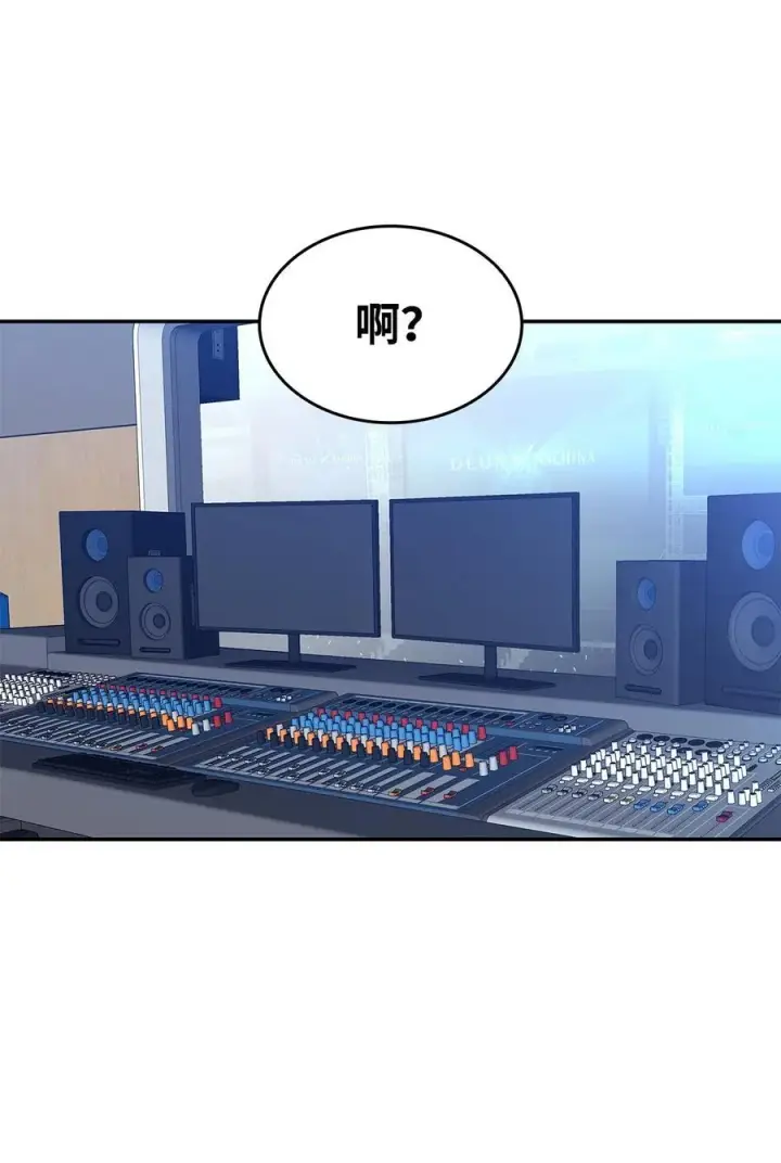 漫画《全裸菜鸟在异世界被摩擦》167 有利的变数第62张图