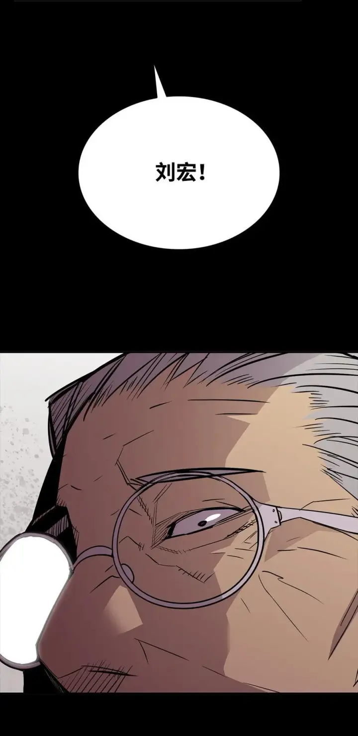 漫画《全裸菜鸟在异世界被摩擦》167 有利的变数第81张图