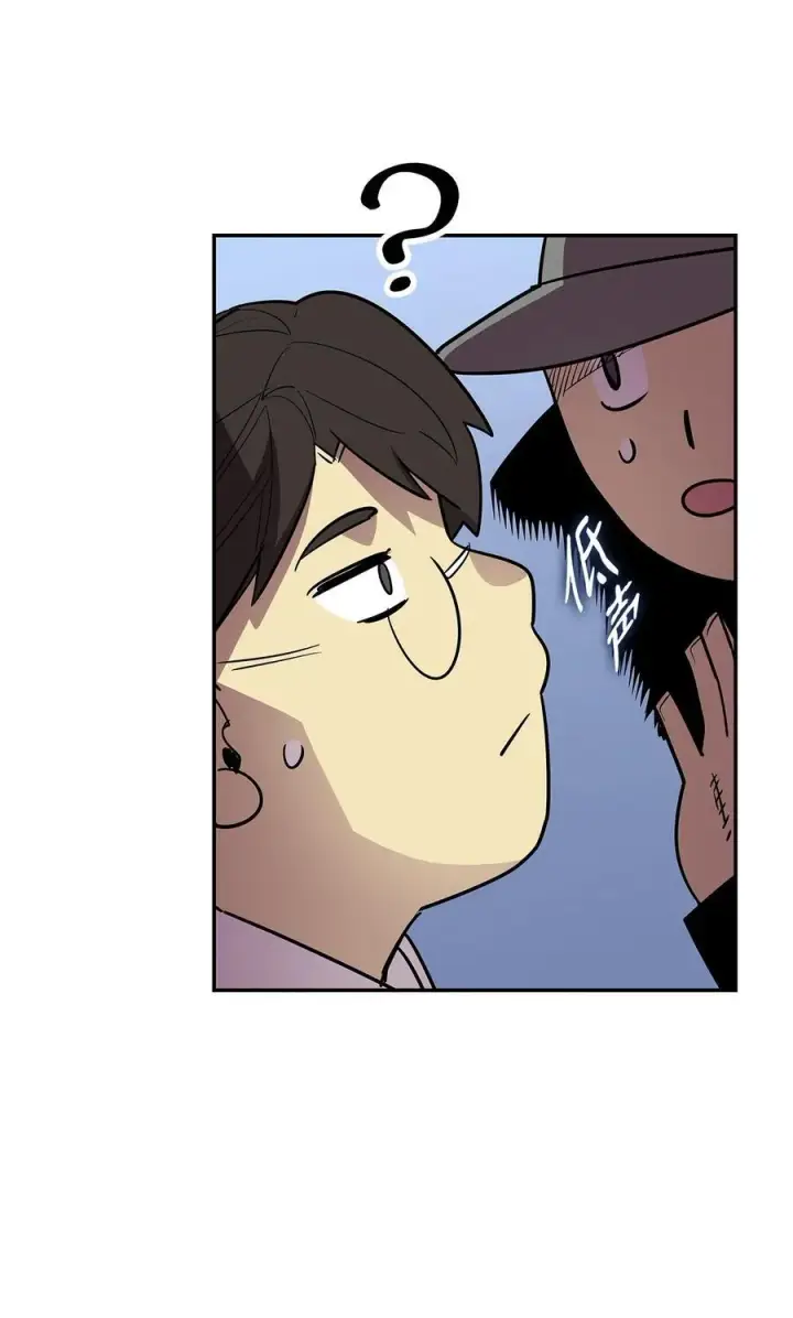 漫画《全裸菜鸟在异世界被摩擦》167 有利的变数第92张图