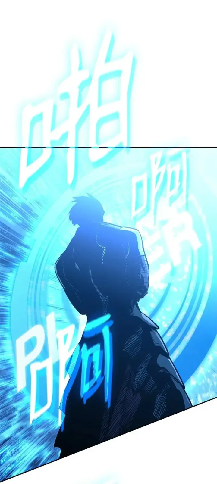 漫画《全裸菜鸟在异世界被摩擦》169 战术性翻盘第17张图