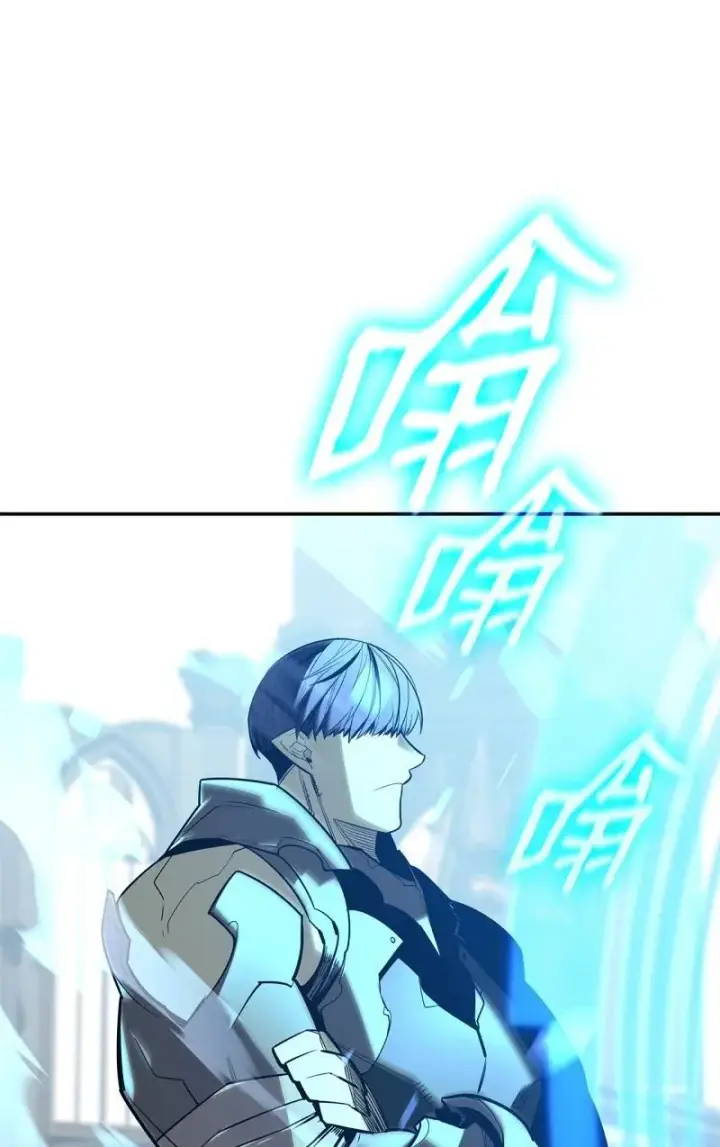 漫画《全裸菜鸟在异世界被摩擦》169 战术性翻盘第20张图