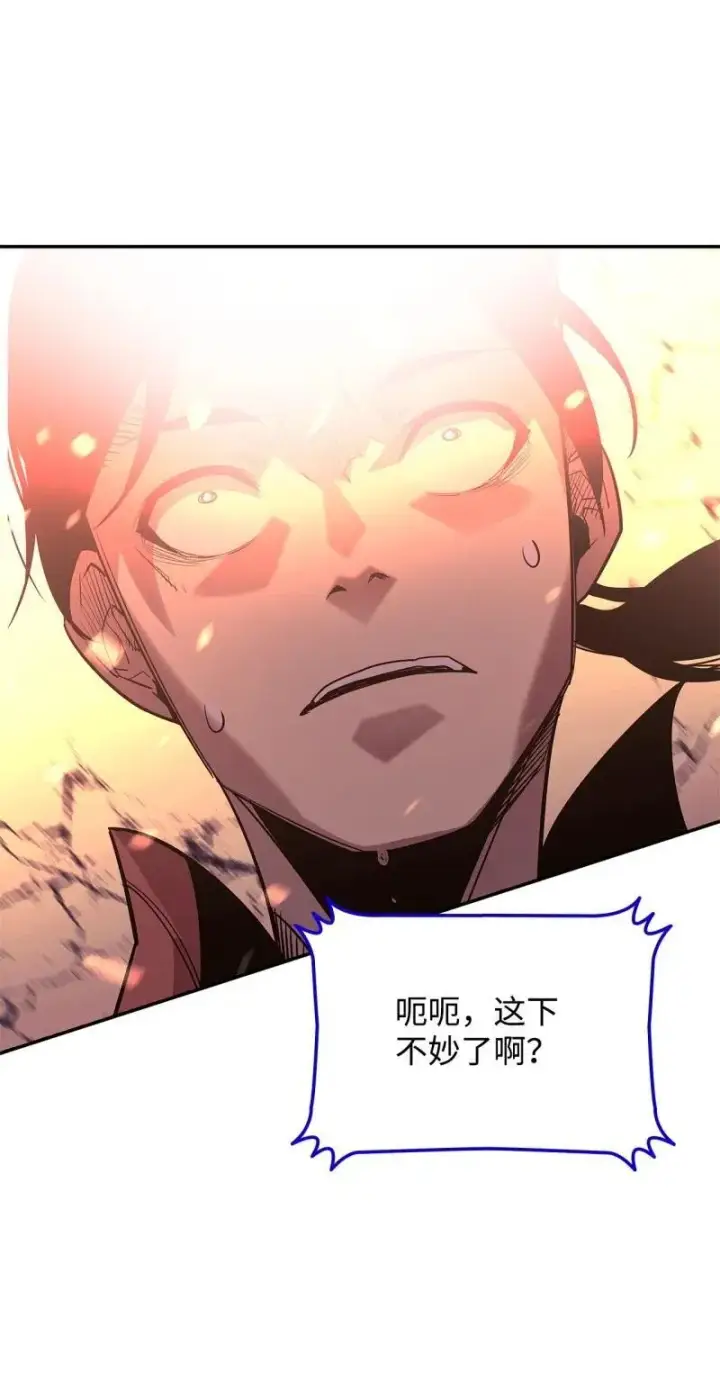 漫画《全裸菜鸟在异世界被摩擦》169 战术性翻盘第27张图