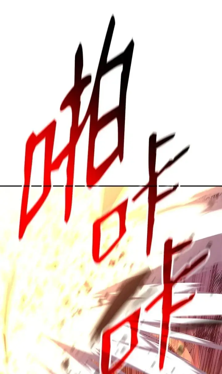 漫画《全裸菜鸟在异世界被摩擦》169 战术性翻盘第44张图