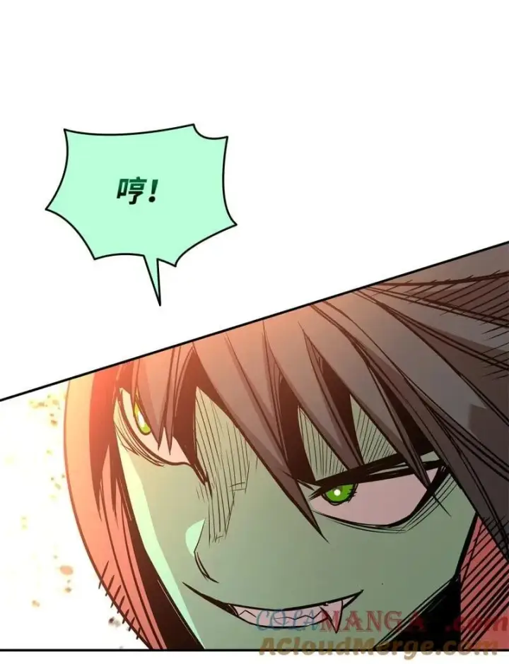 漫画《全裸菜鸟在异世界被摩擦》169 战术性翻盘第55张图