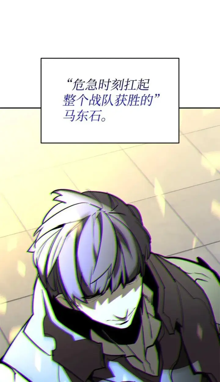 漫画《全裸菜鸟在异世界被摩擦》169 战术性翻盘第75张图